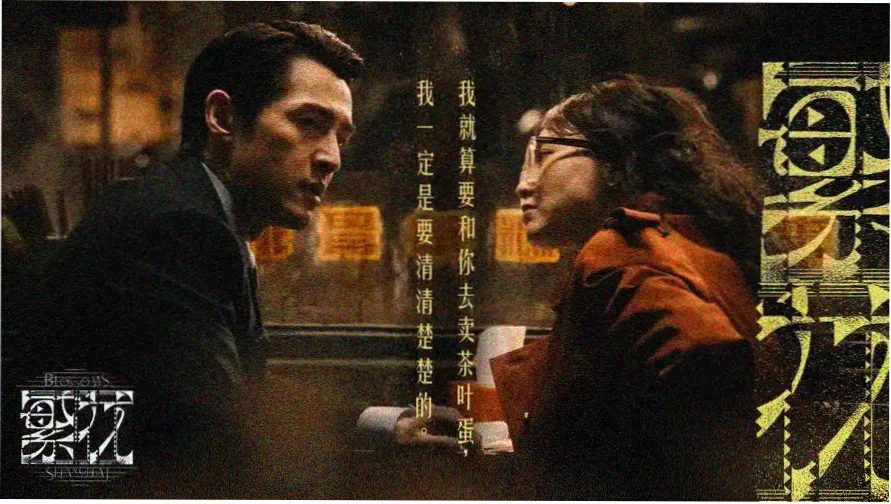 金牌影剧像素放映台首页主视觉，湖蓝机身边框内排列片单缩略图