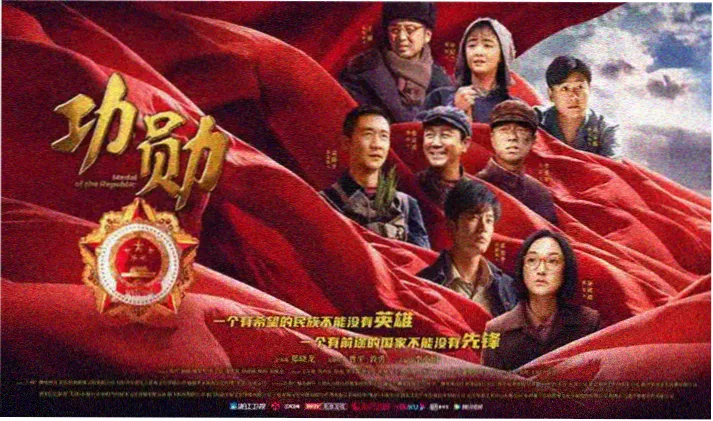 像素放映台第二帧轮播图，展示本周新增片单的格状排布