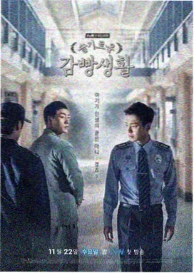 剧集北纬三十二度像素风格封面，淡黄格底与朱批红刻度线