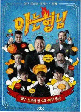 秋季批次复核资讯配图，淡黄格台账与湖蓝评分栏